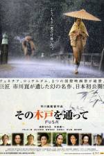 Watch Fusa M4ufreemovies