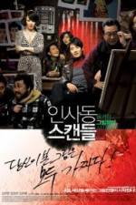 Watch Insadong Scandal M4ufreemovies