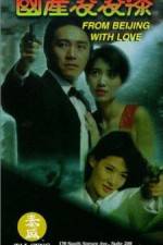 Watch From Beijing With Love M4ufreemovies