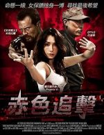Watch The Blood Bond M4ufreemovies