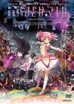 Watch Puella Magi Madoka Magica the Movie Part 2: Eternal M4ufreemovies