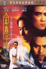 Watch Jin yan zi M4ufreemovies