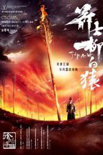 Watch Judge Archer M4ufreemovies