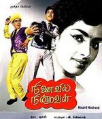 Watch Ninaivil Nindraval M4ufreemovies