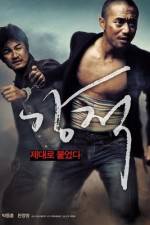 Watch Gang-jeok M4ufreemovies