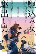 Watch Kakekomi M4ufreemovies