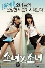 Watch Girl by Girl M4ufreemovies