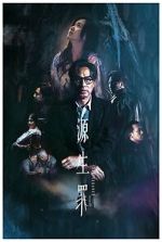 Watch Deliverance M4ufreemovies