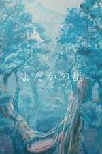 Watch The Nighthawk Star M4ufreemovies