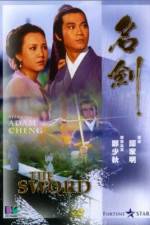 Watch Ming jian M4ufreemovies