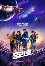 Watch Space Sweepers M4ufreemovies