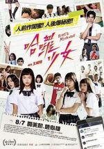 Watch Hâ luô shàonû: Girl\'s Revenge M4ufreemovies