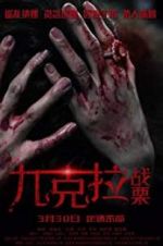 Watch Diamond Anxiety M4ufreemovies