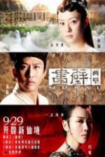 Watch Mural M4ufreemovies