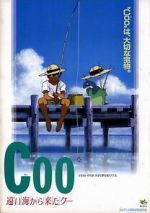 Watch Coo: Come from a Distant Ocean Coo M4ufreemovies