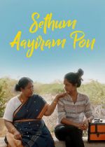 Watch Sethum Aayiram Pon M4ufreemovies