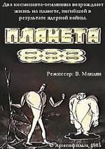 Watch Planeta 888 (Short 1985) M4ufreemovies