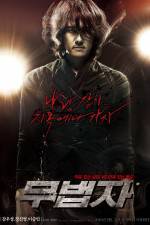 Watch Mubeopja M4ufreemovies