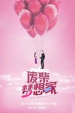 Watch Sexy Underwear M4ufreemovies