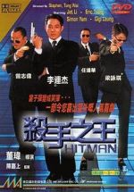 Watch Hitman M4ufreemovies