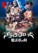 Watch Black Clover: Sword of the Wizard King M4ufreemovies