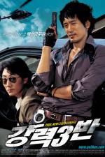 Watch Kangryeok 3Ban M4ufreemovies
