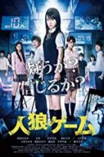 Watch The Werewolf Game: The Villagers Side M4ufreemovies