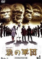 Watch Time of the Apes M4ufreemovies