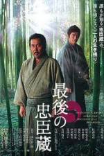 Watch The Last Ronin M4ufreemovies