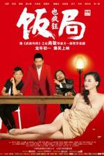 Watch Dinner Party M4ufreemovies