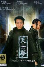 Watch Dream of a Warrior M4ufreemovies