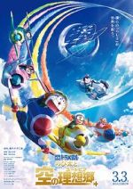 Watch Doraemon the Movie: Nobita\'s Sky Utopia M4ufreemovies
