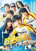 Watch Yowamushi Pedal M4ufreemovies