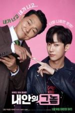 Watch The Dude in Me M4ufreemovies