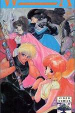 Watch Dôwa meita senshi Windaria M4ufreemovies
