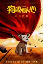 Watch Push and Shove M4ufreemovies