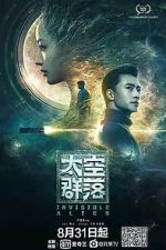 Watch Invisible Alien M4ufreemovies