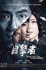 Watch Who Killed Cock Robin M4ufreemovies