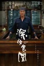 Watch Midnight Diner M4ufreemovies