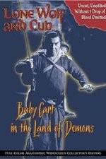 Watch Lone Wolf and Cub: Baby Cart in the Land of Demons M4ufreemovies