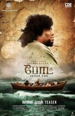 Watch Boat M4ufreemovies
