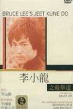 Watch Bruce Lee\'s Jeet Kune Do M4ufreemovies