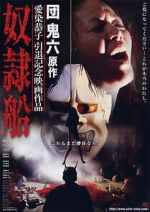 Watch Slave Ship M4ufreemovies