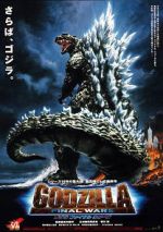 Watch Godzilla: Final Wars M4ufreemovies