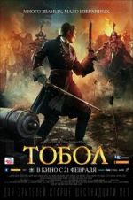 Watch The Conquest of Siberia M4ufreemovies