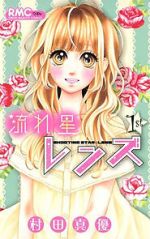 Watch Nagareboshi Lens M4ufreemovies