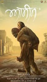 Watch Asees M4ufreemovies