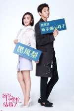 Watch I Married an Anti-Fan M4ufreemovies