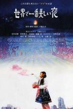 Watch The Most Beautiful Night In The World M4ufreemovies