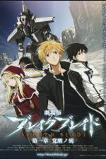 Watch Broken Blade - First Chapter - Hour of Awakening M4ufreemovies